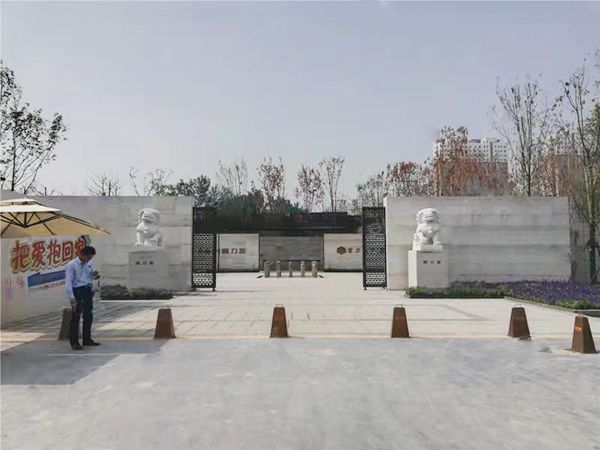 陜建長(zhǎng)安府長(zhǎng)安中 心